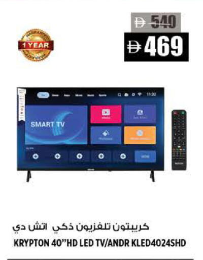 available at Hashim Hypermarket in UAE - Sharjah / Ajman
