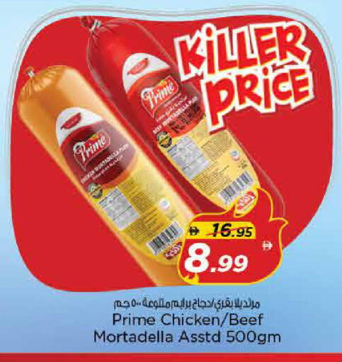 available at Nesto Hypermarket in UAE - Sharjah / Ajman