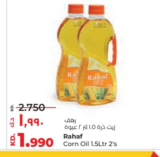 available at Lulu Hypermarket  in Kuwait - Kuwait City