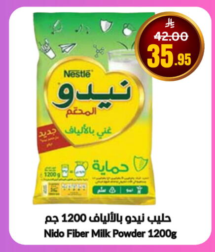 available at العالم الاقتصادي in مملكة العربية السعودية, السعودية, سعودية - جدة