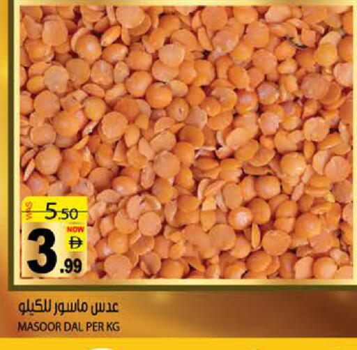 available at هاشم هايبرماركت in الإمارات العربية المتحدة , الامارات - الشارقة / عجمان