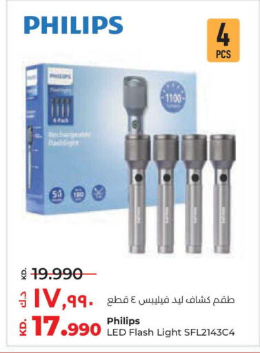 available at لولو هايبر ماركت in الكويت - محافظة الجهراء