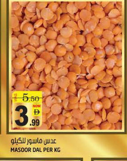 available at هاشم هايبرماركت in الإمارات العربية المتحدة , الامارات - الشارقة / عجمان