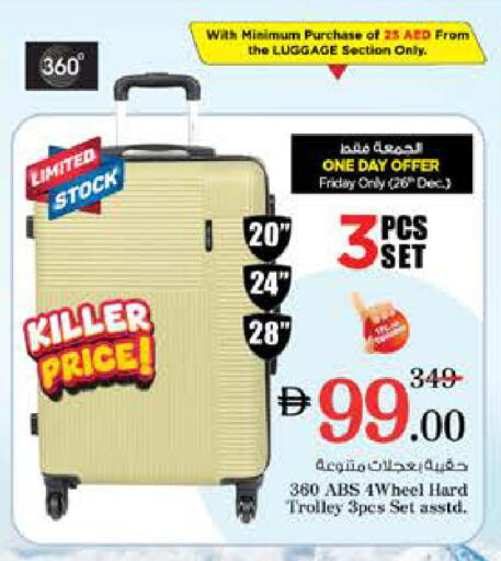 available at نستو هايبرماركت in الإمارات العربية المتحدة , الامارات - الشارقة / عجمان