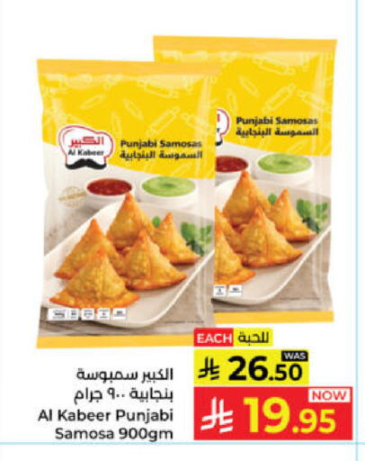 available at Kabayan Hypermarket in KSA, Saudi Arabia, Saudi - Yanbu