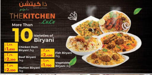 available at Lulu Hypermarket  in Kuwait - Kuwait City