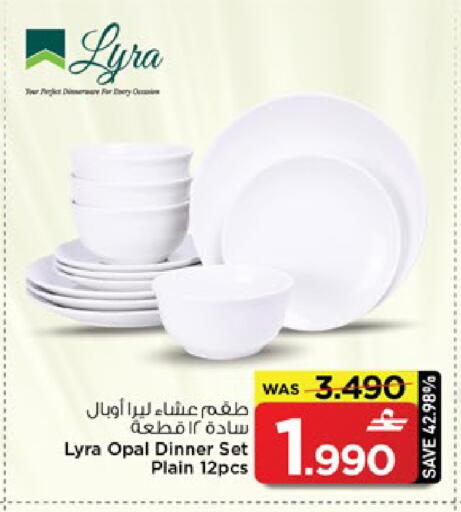 available at MARK & SAVE in Oman - Muscat