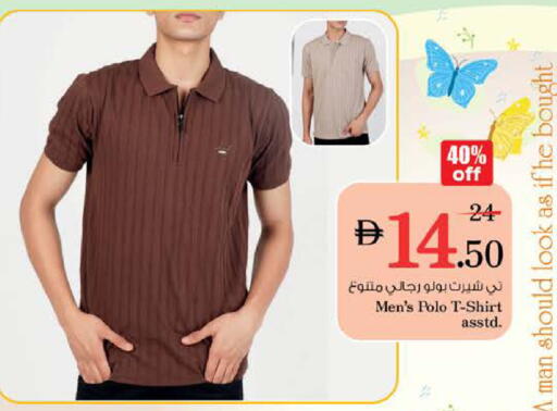 available at Nesto Hypermarket in UAE - Al Ain