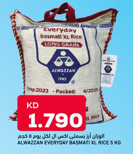 available at Oncost in Kuwait - Kuwait City