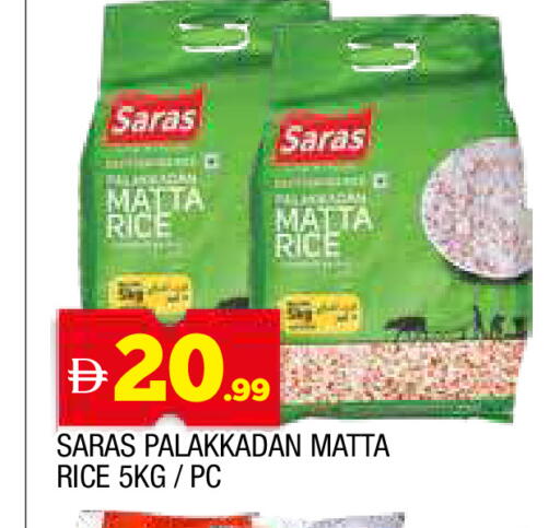 available at AL MADINA in UAE - Sharjah / Ajman