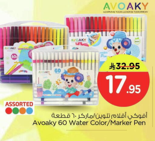 available at Nesto in KSA, Saudi Arabia, Saudi - Dammam