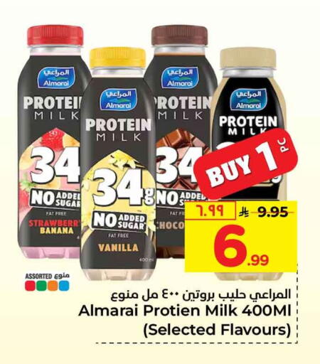 Strawberry Banana Vanilla available at Hyper Al Wafa in KSA, Saudi Arabia, Saudi - Riyadh