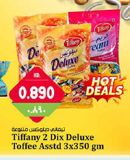 available at Kabayan Hypermarket in Kuwait - Kuwait City