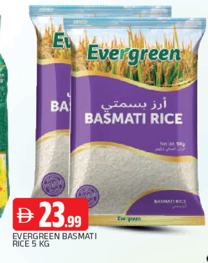 available at AL MADINA in UAE - Sharjah / Ajman