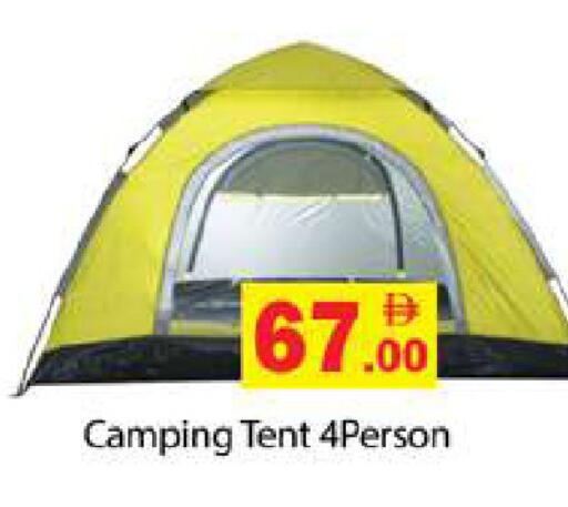 available at جلف هايبرماركت ذ.م.م in الإمارات العربية المتحدة , الامارات - رَأْس ٱلْخَيْمَة