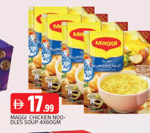 available at المدينة in الإمارات العربية المتحدة , الامارات - الشارقة / عجمان