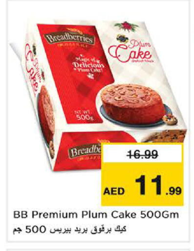 Plum available at Nesto Hypermarket in UAE - Dubai