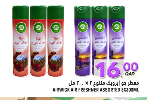 available at Food Palace Hypermarket in Qatar - Doha