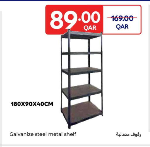 available at Carrefour in Qatar - Al Wakra