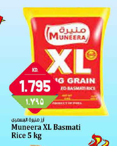 available at Kabayan Hypermarket in Kuwait - Kuwait City