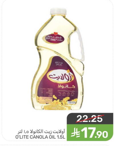 available at Mazaya in KSA, Saudi Arabia, Saudi - Qatif