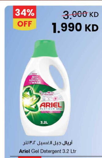 available at The Sultan Center in Kuwait - Kuwait City