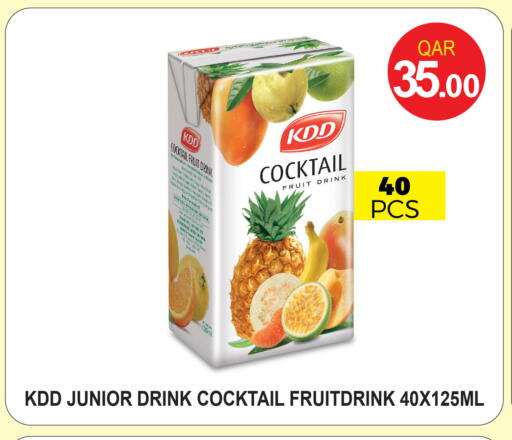 available at قصر الأغذية هايبرماركت in قطر - الخور