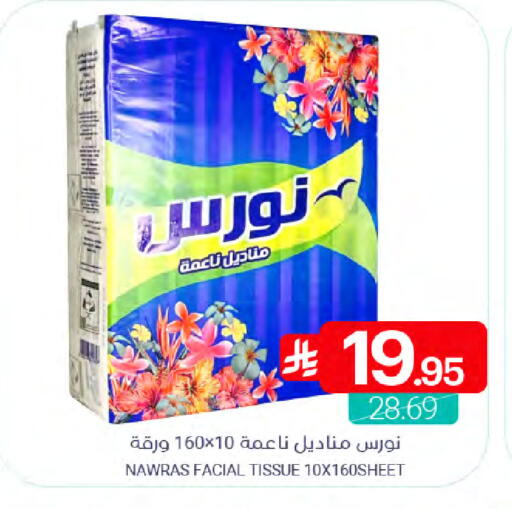 available at اسواق المنتزه in مملكة العربية السعودية, السعودية, سعودية - القطيف‎