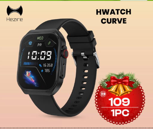 available at SAFARI HYPERMARKET  in UAE - Ras al Khaimah