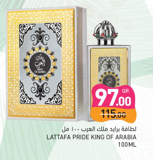 available at Aswaq Ramez in Qatar - Doha