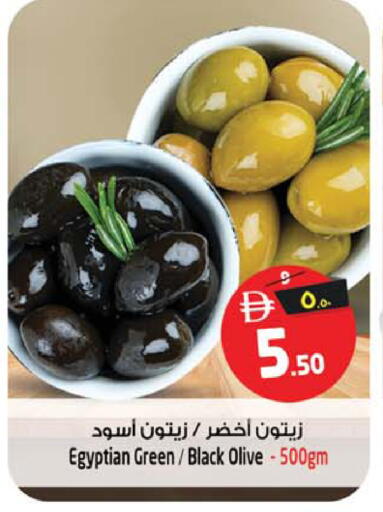 available at سفاري هايبرماركت in الإمارات العربية المتحدة , الامارات - الشارقة / عجمان