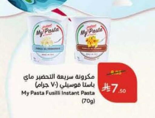 available at Hyper Panda in KSA, Saudi Arabia, Saudi - Al Duwadimi
