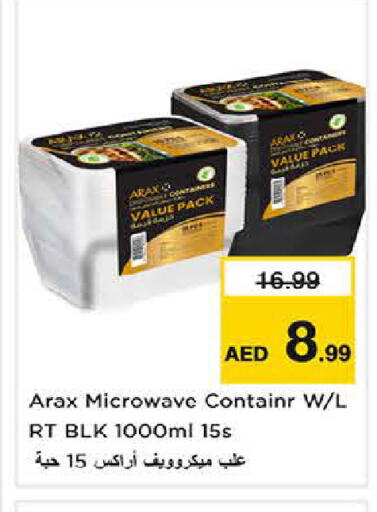 available at لاست تشانس in الإمارات العربية المتحدة , الامارات - ٱلْفُجَيْرَة‎