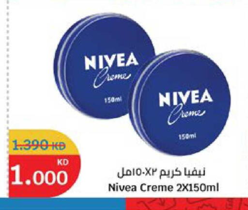 available at City Hypermarket in Kuwait - Ahmadi Governorate