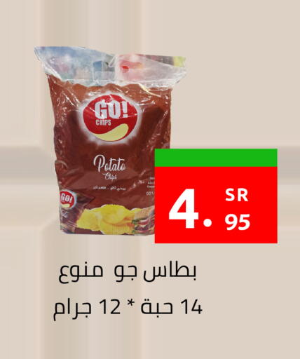 Potato available at أسواق دي مارت in مملكة العربية السعودية, السعودية, سعودية - المنطقة الشرقية
