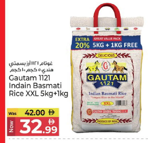 available at كنز هايبرماركت in الإمارات العربية المتحدة , الامارات - الشارقة / عجمان