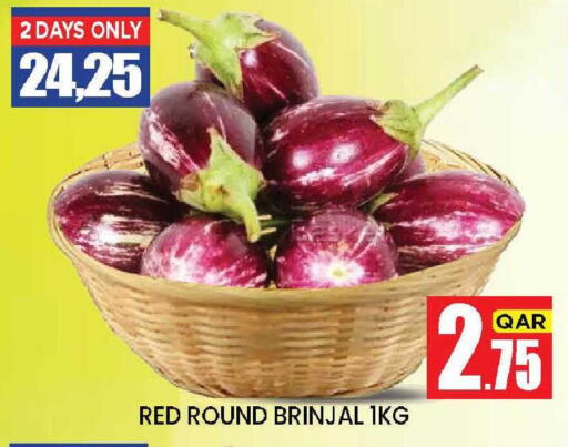 available at نيو ستوب اند شوب @فريج بن عمران in قطر - الدوحة