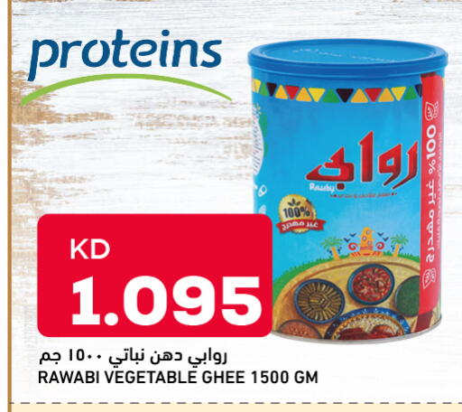 available at Oncost in Kuwait - Kuwait City