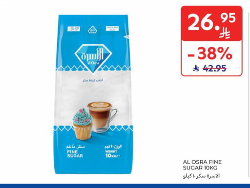 available at كارفور in مملكة العربية السعودية, السعودية, سعودية - الرياض