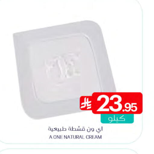 available at اسواق المنتزه in مملكة العربية السعودية, السعودية, سعودية - سيهات