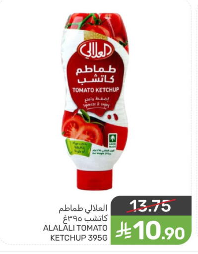 Tomato available at Mazaya in KSA, Saudi Arabia, Saudi - Saihat
