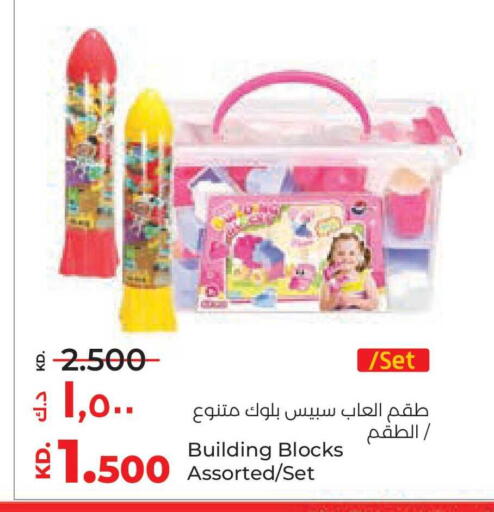 available at لولو هايبر ماركت in الكويت - محافظة الأحمدي