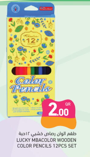 available at Aswaq Ramez in Qatar - Al Khor