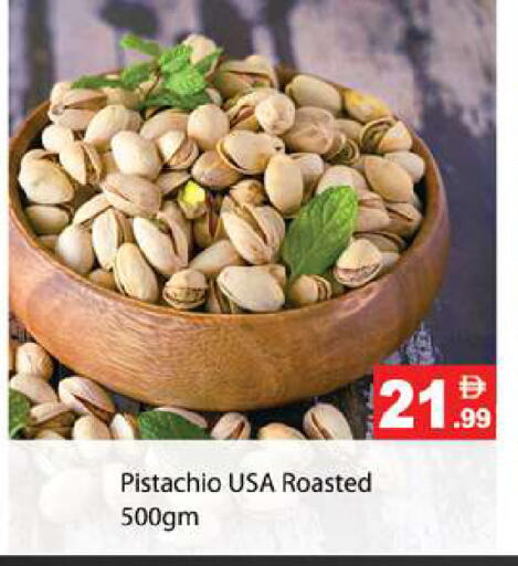 available at Zain Mart Supermarket in UAE - Ras al Khaimah