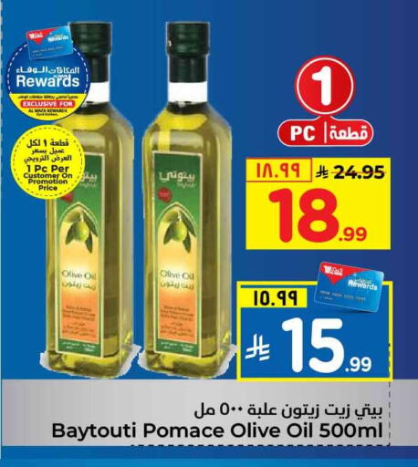 available at Hyper Al Wafa in KSA, Saudi Arabia, Saudi - Mecca