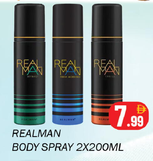 available at سوق المبارك هايبرماركت in الإمارات العربية المتحدة , الامارات - الشارقة / عجمان