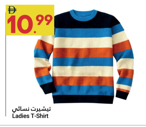 available at Grand Emirates Market in UAE - Abu Dhabi