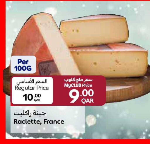 available at Carrefour in Qatar - Al-Shahaniya