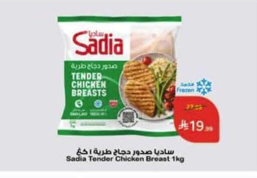 available at هايبر بنده in مملكة العربية السعودية, السعودية, سعودية - بيشة