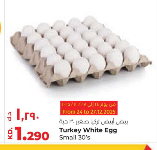 available at لولو هايبر ماركت in الكويت - محافظة الأحمدي